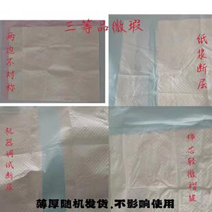 鸟笼垫纸加厚一次性鸟屎垫鸟粪隔尿垫托盘尿不湿尿片宠物鹦鹉尿垫