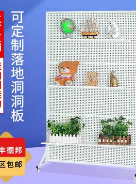落地洞洞板货架手机配件饰品架立式展示架五金工具挂板超市置物架