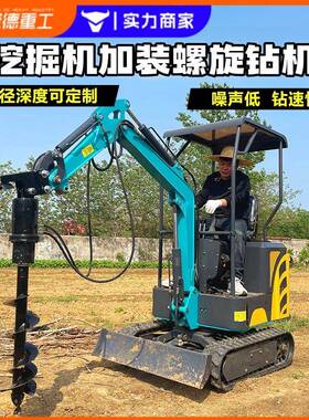 挖机改装螺旋钻机60挖机改装光伏打桩机挖改光伏打桩机尺寸可选