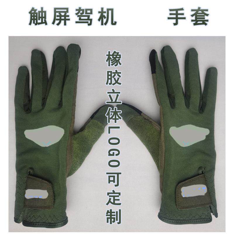 飞行员触屏手套户外通用飞行表演队手套防静电手套驾驶绿通航手套