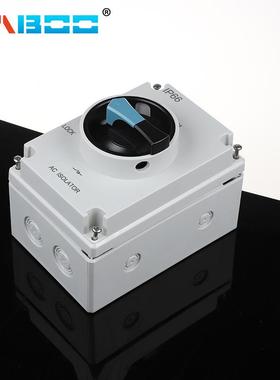 HBDL80-EL塑料/铝盒安装隔离主控开关室外防雨IP66 ROHS