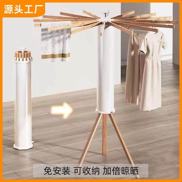 章鱼晾衣架专用落地阳台室内室外折叠隐藏家用可调节立式八爪衣架
