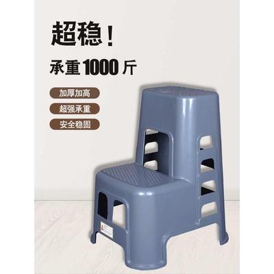 多功能二步梯凳家用登高凳加厚塑料洗车凳子两步凳台阶高低梯子凳