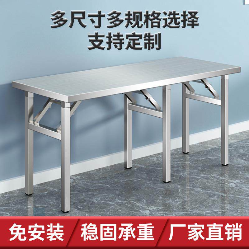 长方形不锈钢折叠便携式工户作FRW台桌烧桌食堂餐厅烤摆摊夜市外