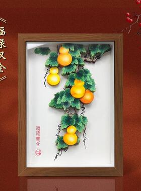 五福临门手工剪纸立体画桌面摆台3D葫芦相框新家客厅电视柜摆件