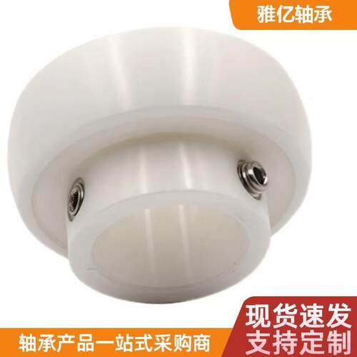 陶瓷轴承UC204CEUC205CEUC206CEUC207CEUC208CEUC209CEUC210CE