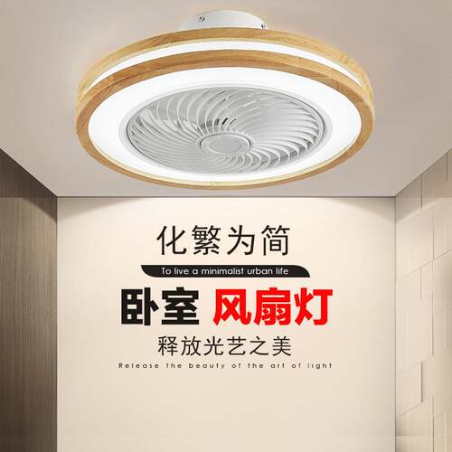 新款直销日规跨境实木风扇灯吸顶灯卧室灯原木餐厅书房灯具吊扇灯