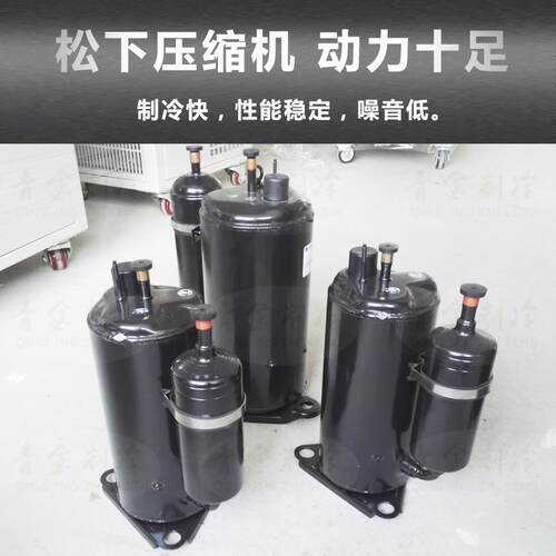 分体式冻水机H冷P精密控温水实QX-3A-F验室冰水3设机备
