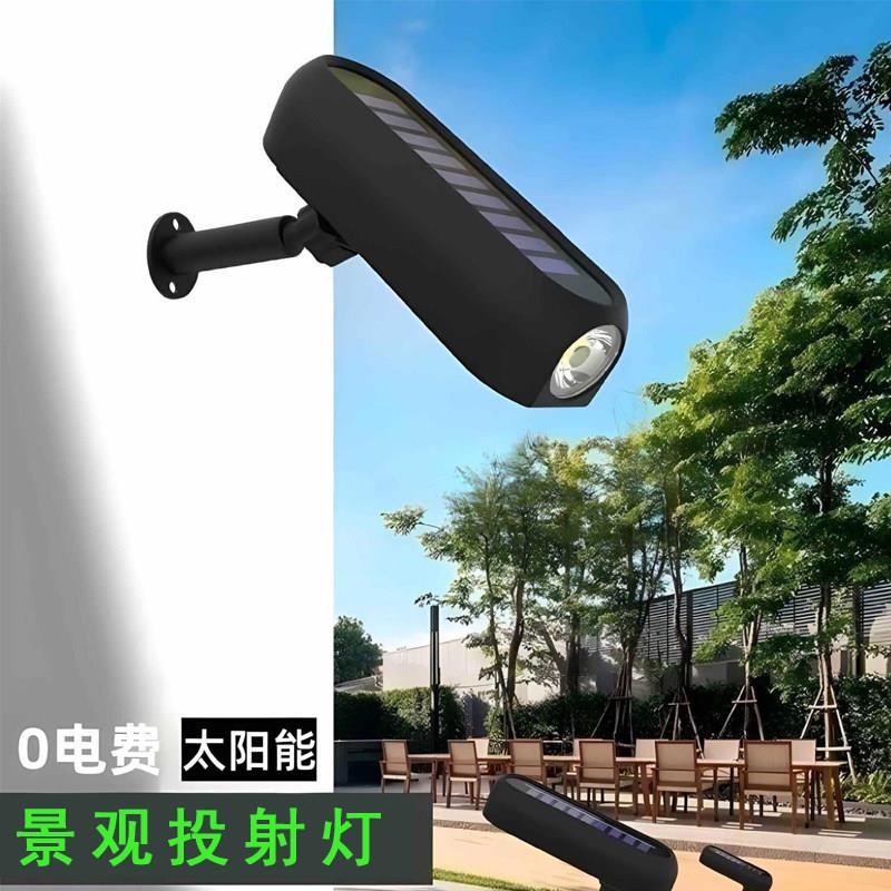 太阳能照树灯户外射灯广告牌壁挂地插防水庭院花园装饰草坪景观照