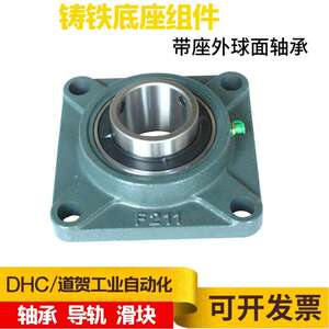 CSN经济型UCF F211 212 213 214 215 216 217 218 带座外球面轴承
