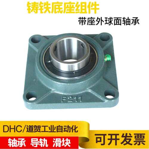 CSN经济型UCF F211 212 213 214 215 216 217 218 带座外球面轴承