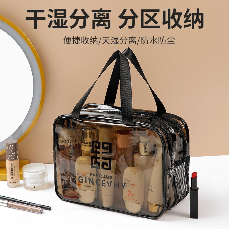 Double-layer Dry and Wet Separation Toiletry Bag, Portable T