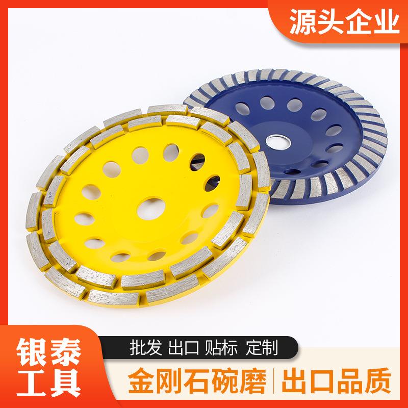 7寸金刚石磨盘180MM碗磨磨轮适用各种石材大理石混凝土打磨片磨石