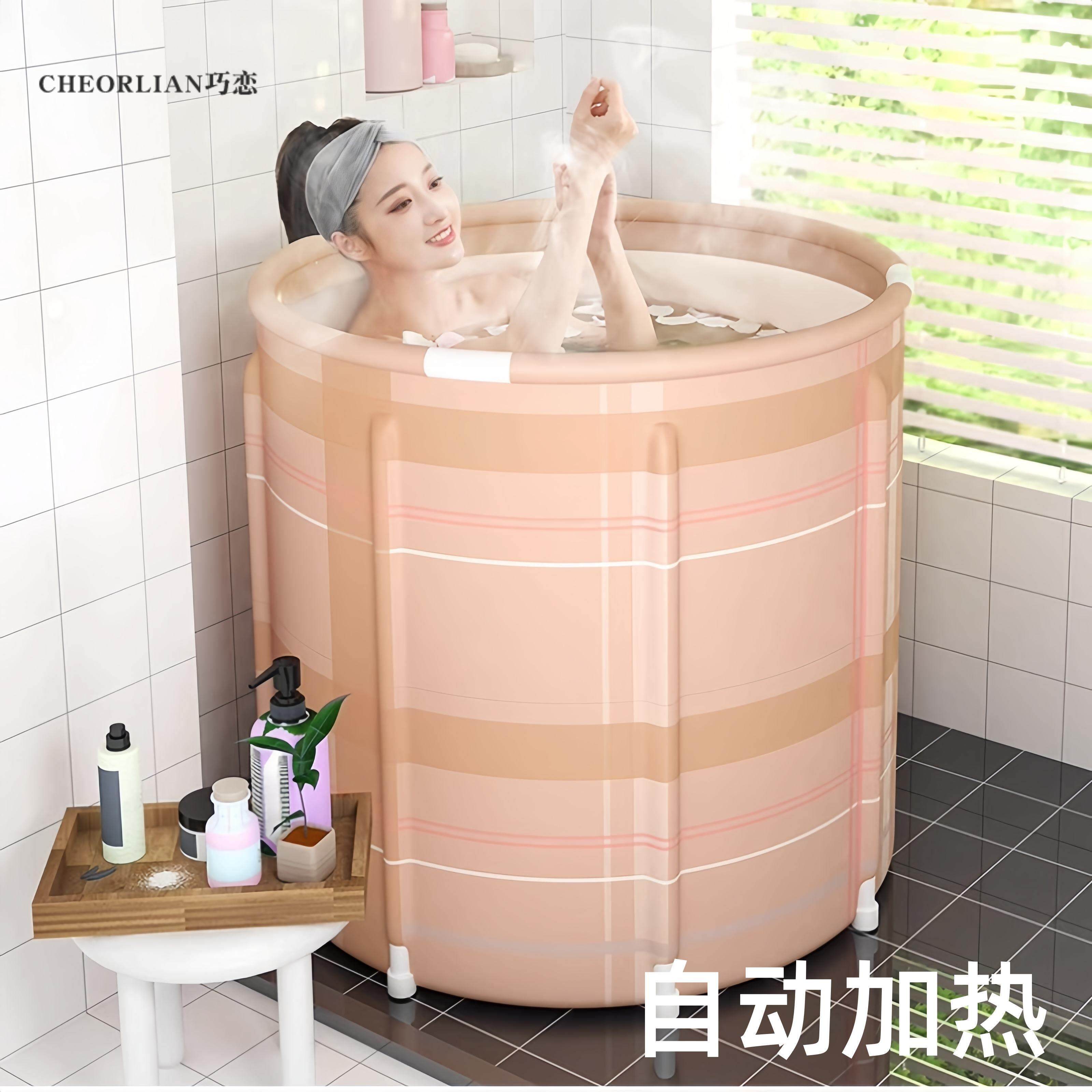 泡澡桶折叠自动加热大人小孩子童家用全身浴缸成人泡浴桶沐浴桶