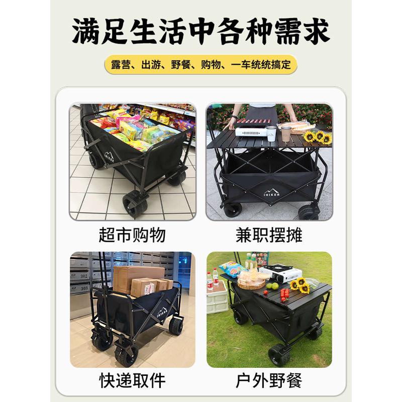 露营车户外可折叠推车营地野营车野餐车拖车快递手拉杆摆摊小推车