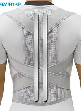 Alloy Bar Posture Corrector Scoliosis Back Brace Spine Corse