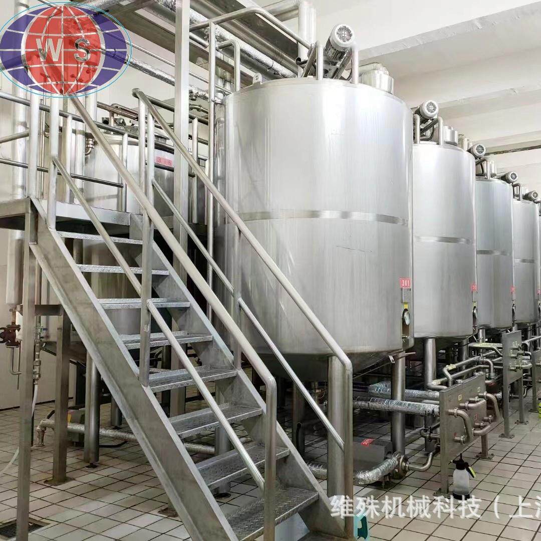 生物酶解罐厂家小型不锈钢反应釜机械密封电加热反应釜