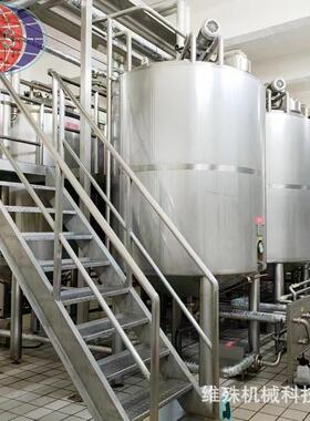 生物酶解罐厂家小型不锈钢反应釜机械密封电加热反应釜