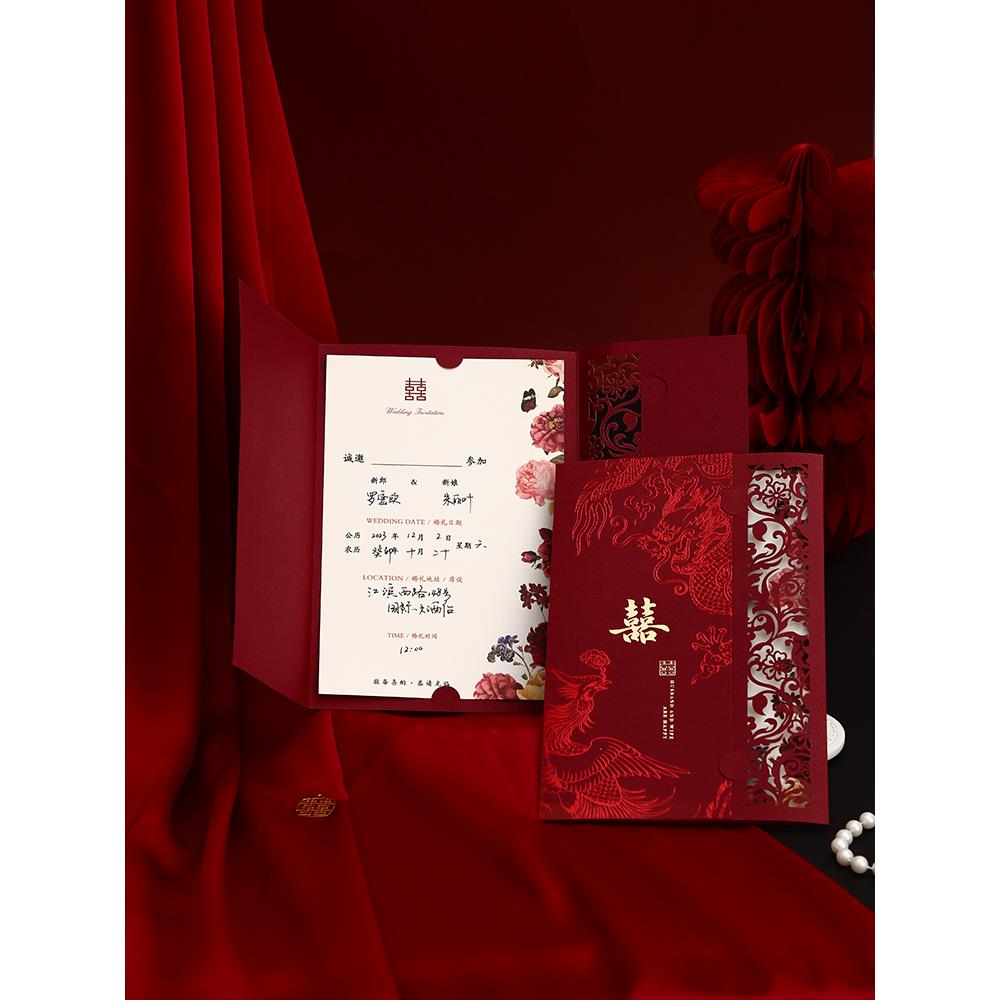 婚礼请帖婚宴喜帖结婚请柬2025高级感定制打印答谢纸质简约邀请函