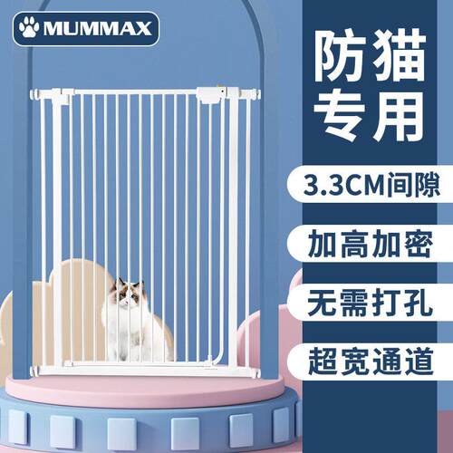 宠物栅栏加密防猫门栏狗狗门栏栅室内狗笼子中小型犬隔离门免打孔