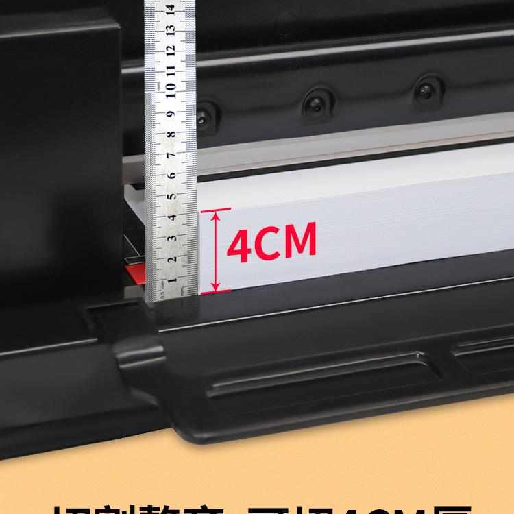 后裁刀相册办公A4裁纸刀切纸刀裁切机重型卡机慧梦裁纸机切割切切