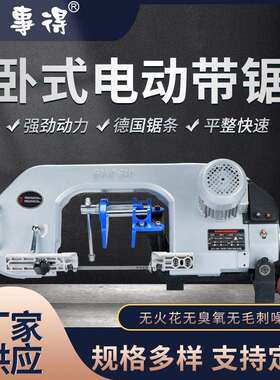 便携金属带锯床Q235B/55Q/50Mn轨道钢轨轻轨切割专用移动作业