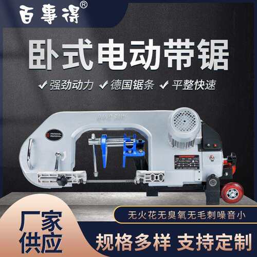 便携金属带锯床Q235B/55Q/50Mn轨道钢轨轻轨切割专用移动作业