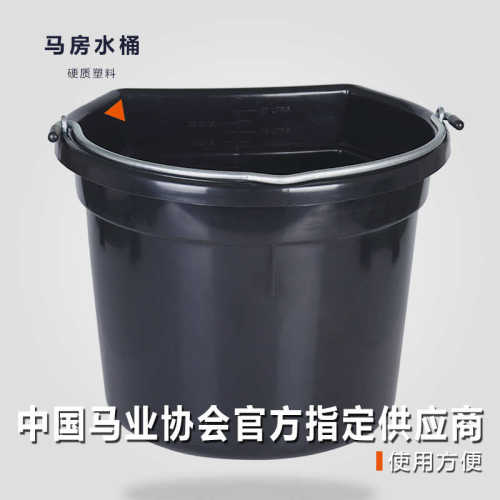 批发用品  桶 马房   料用品8802008 马术马具 桶 水桶水桶