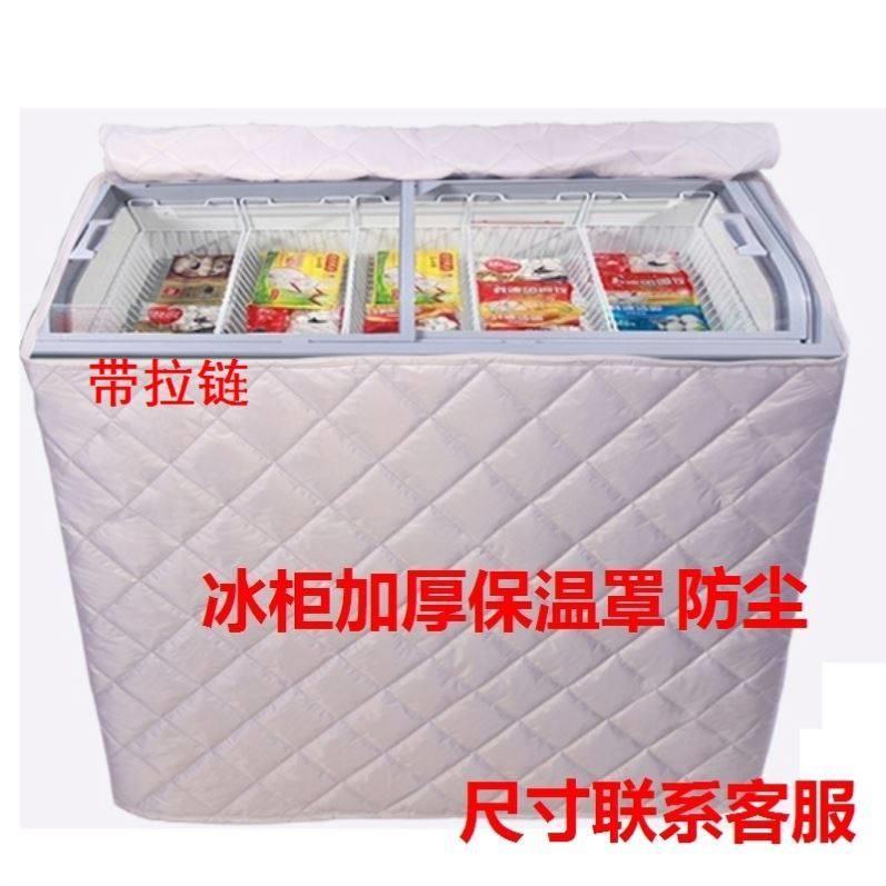 厂家冰箱防晒隔热罩阳台冰柜保温套盖布上开盖防尘盖布长方防雨