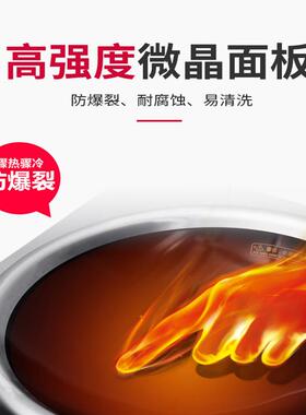 史蒂芬8KW凹面商用电磁炉灶台大功率磁控炒菜饭店SDF-WS-AML8000