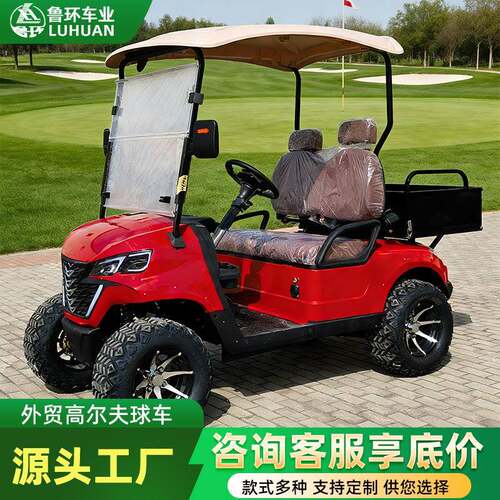高尔夫球车外贸厂家2人座观光看房电动高尔夫球车golfcart
