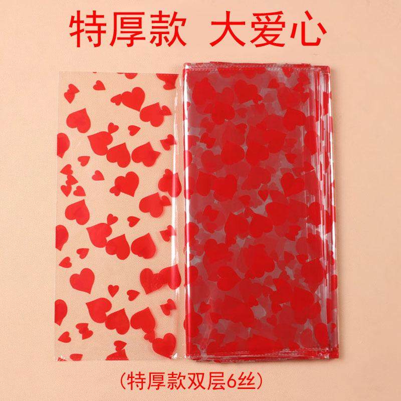 毛绒玩具包装袋娃娃袋透明塑料心形礼品袋装水果篮袋子超市促销袋,包装,塑料手提袋,淘宝优惠券,粉丝福利购,淘宝优惠卷