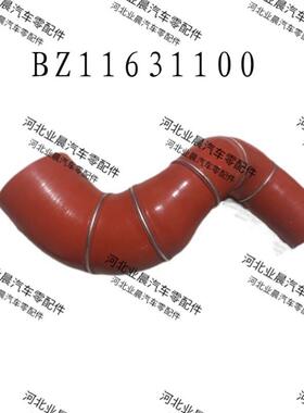 陕汽轩德X3X6x9中冷器胶管 增压管硅胶管 进气管连接管BZ11631100
