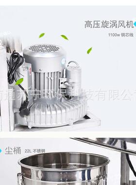 业吸尘器22L+9SN16工7-3fy机T械 木工装璜 矿业 环境 旋风3级除尘