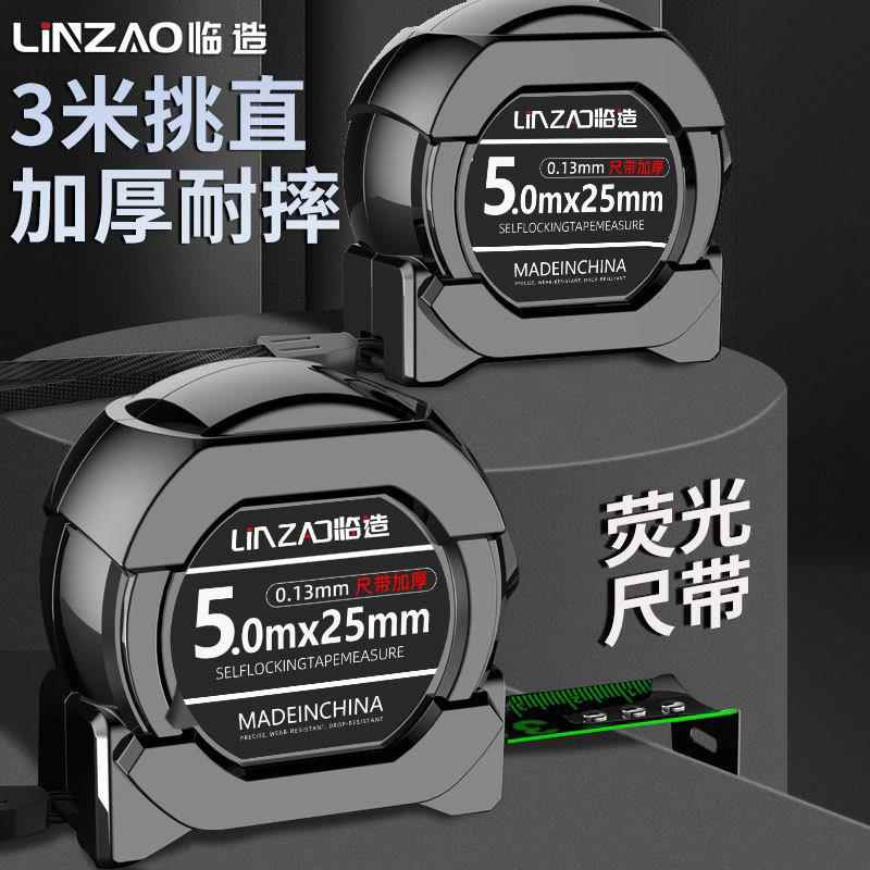 厂家钢卷尺家用加厚卷尺五米抗摔高精度盒尺自锁钢卷尺