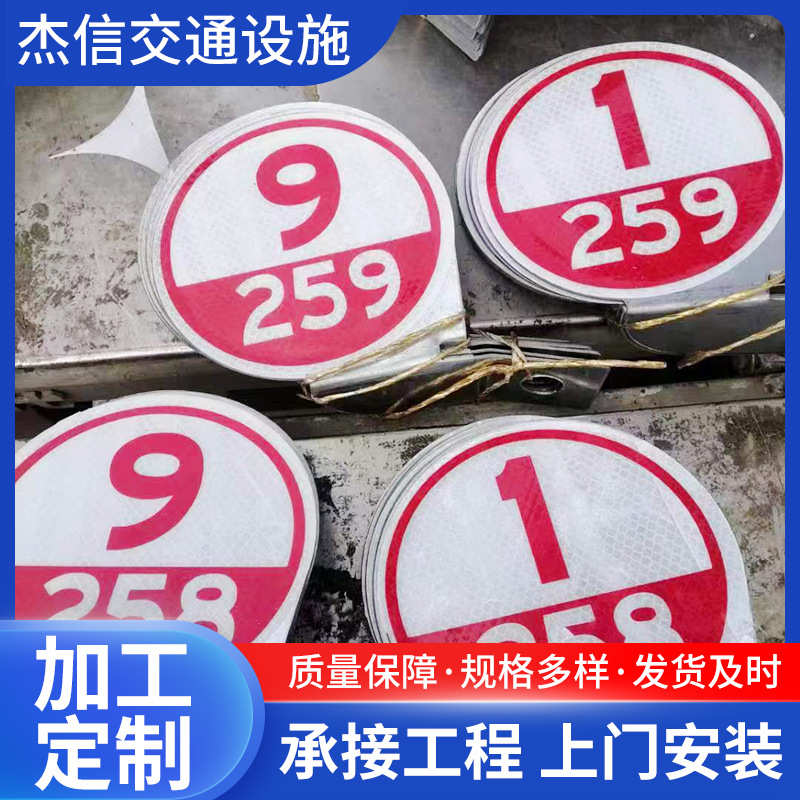 供应标杆标牌 制作批发道路人行道标牌 高速反光标识牌限速导向