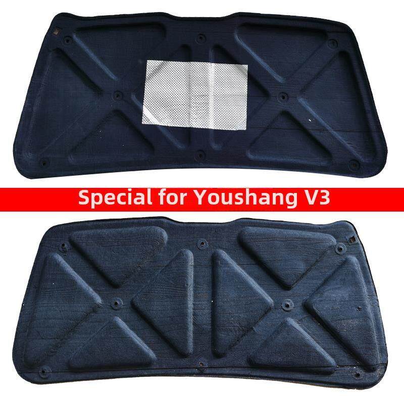 适用于12-15长安悦翔V3发动机盖隔音棉导盖隔音棉干衬