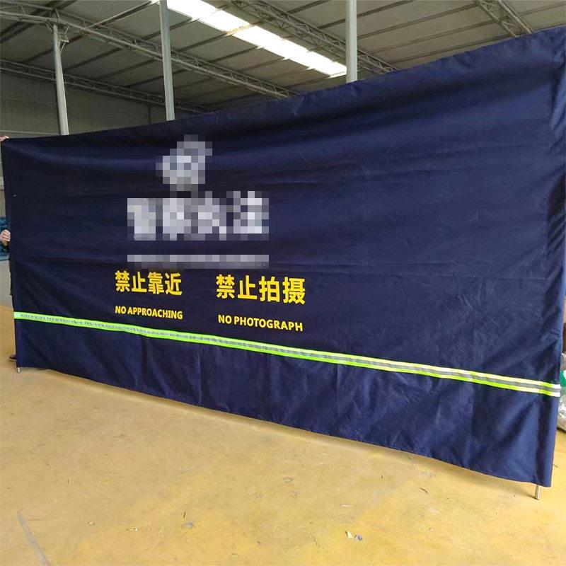 多功能便携式执勤布艺围挡警戒牛津布隔离围挡勘察移动式组合围挡图片