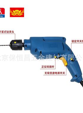 Z电钻1-FF05-XIA10A50电0W正J反转动钻