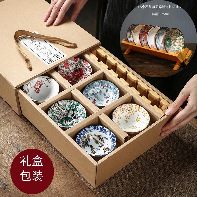 青花瓷斗笠杯6个加竹杯架礼盒装陶瓷品茗茶杯复古茶具主人杯茶盏