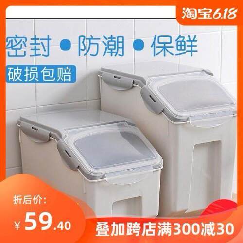 Dog food box sealed storage bin pet food tank