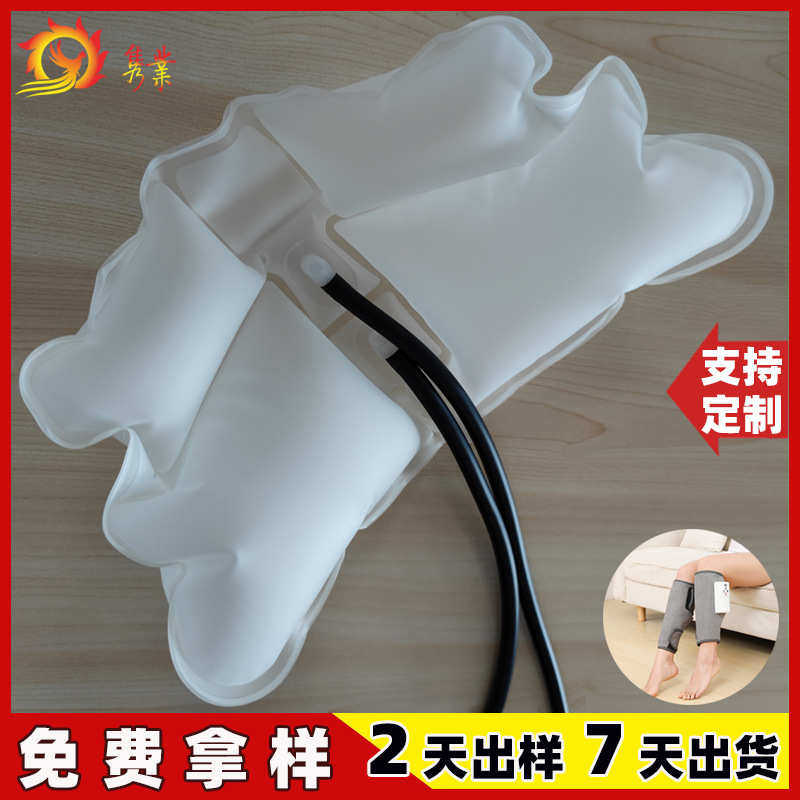 绑腿按摩仪气囊tpu腿部足疗机气囊两腔充气便携式小腿按摩器气囊,个人护理/保健/按摩器材,臀部/腿部按摩器,淘宝优惠券,粉丝福利购,淘宝优惠卷
