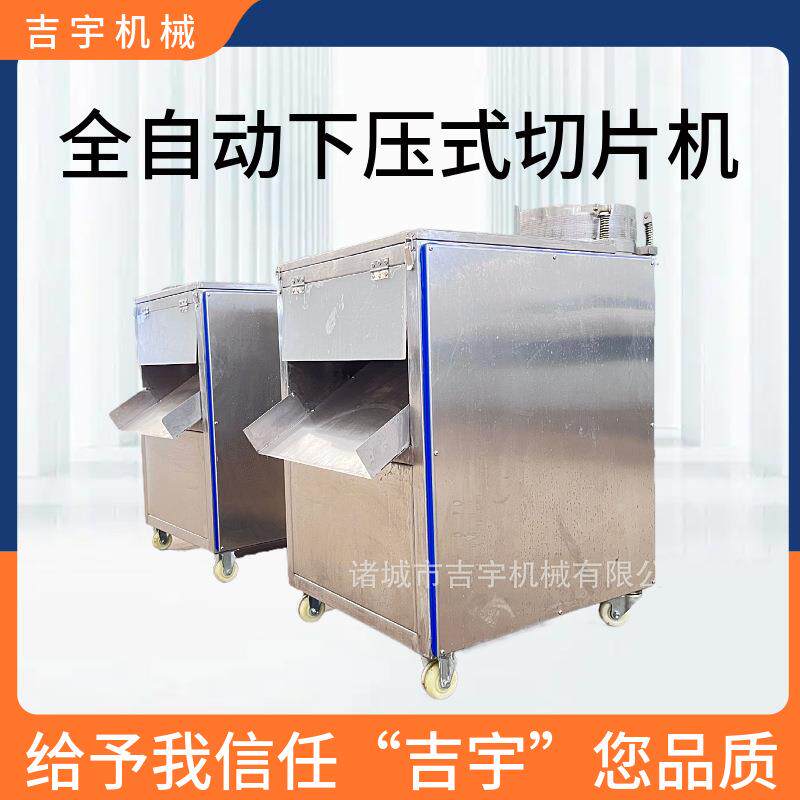 柠檬切片设备 胡萝卜切片机 土豆切片机 果蔬切片设备 黄瓜切片机