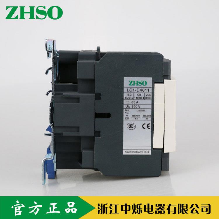 出触口直销（内销0勿打扰）LC1-D411TFQ交流接器有质保库存足