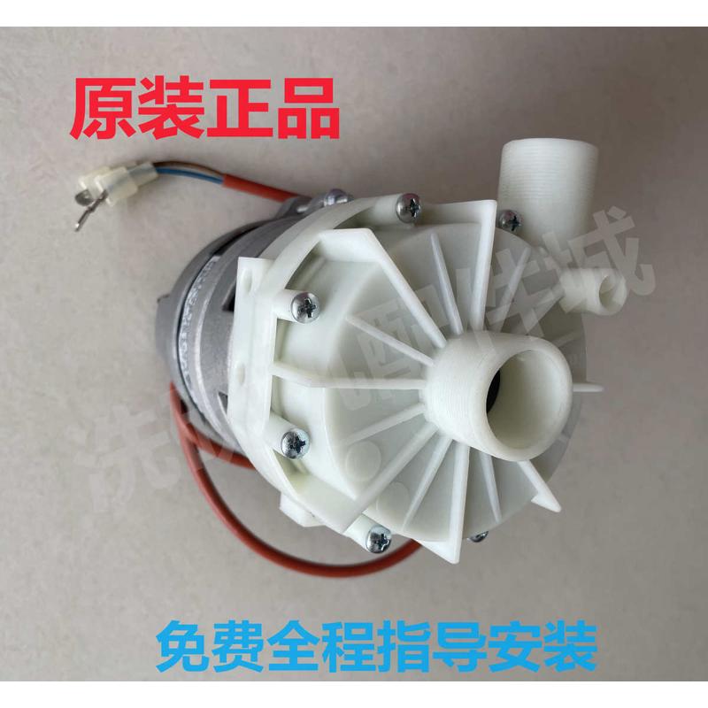 易霸洗碗机配件  霍巴特AM900洗碗机喷淋泵 E60洗碗机水泵
