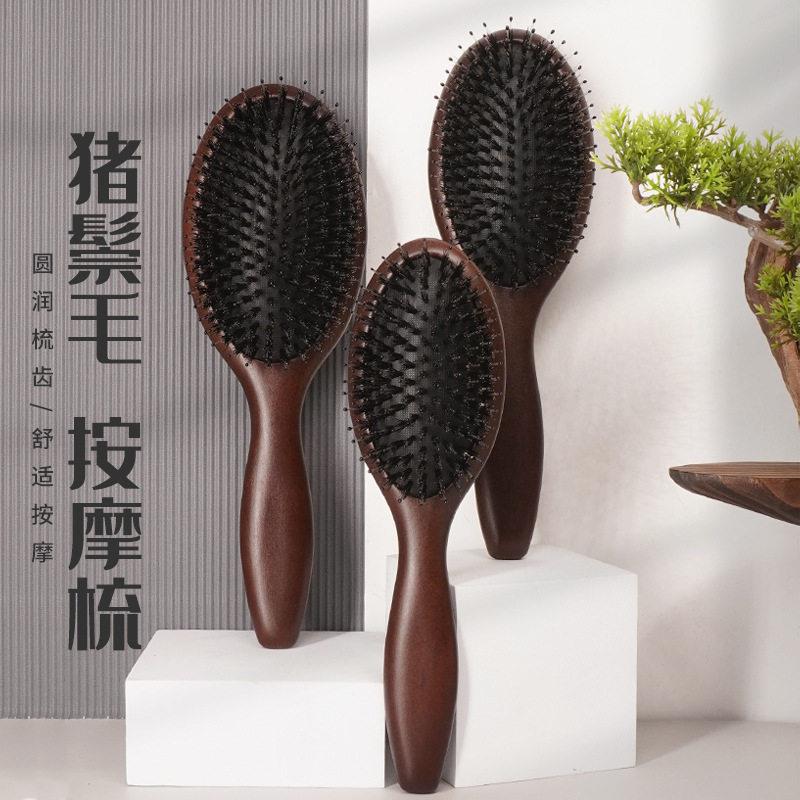 【叶梳匠】榉木气囊梳猪鬃按摩梳气垫梳经络梳女士专用长发木梳子