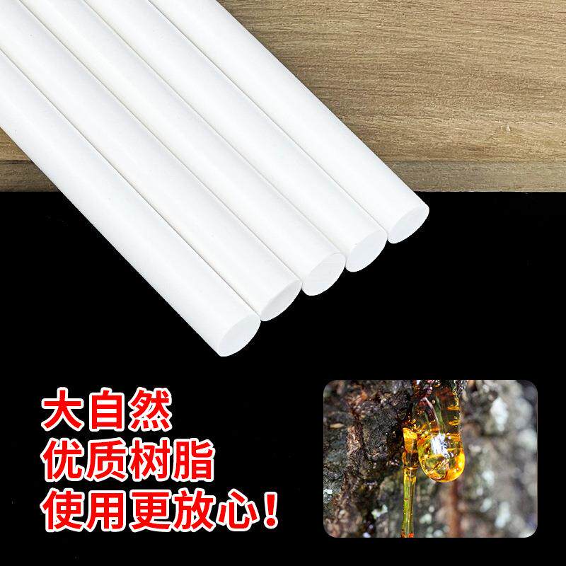 耐高胶温热电熔胶棒子线路板专高用胶WBC棒7/11mm高温热溶棒粘度