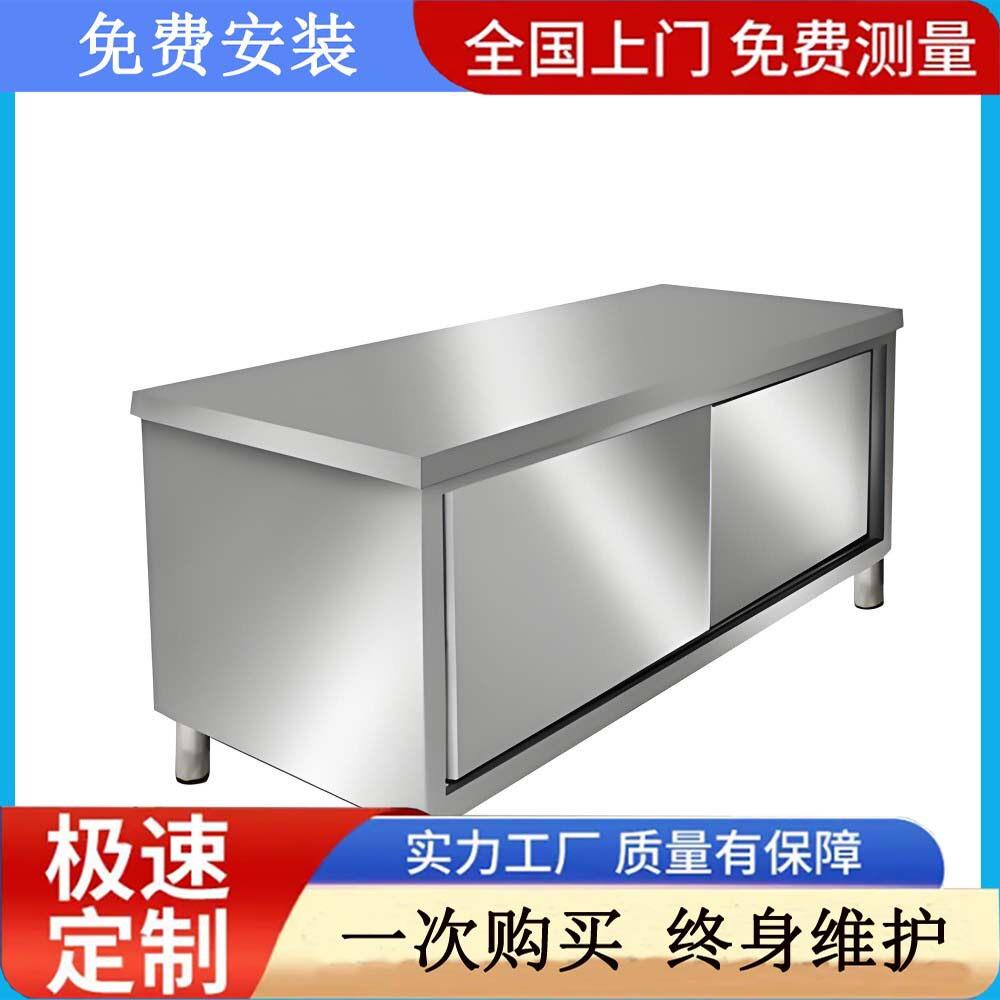 拆装双层三层04不锈钢台桌柜饭店厨房操作包装台面台面板
