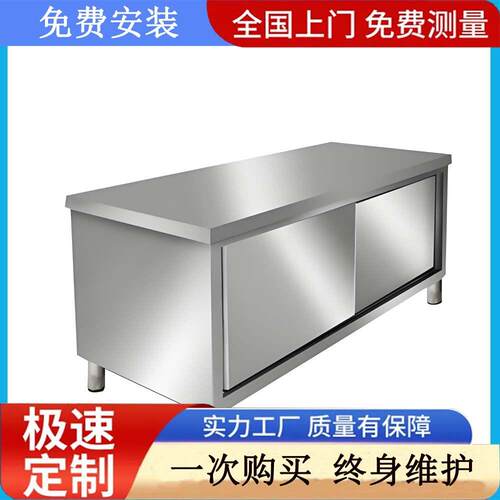 拆装双层三层04不锈钢台桌柜饭店厨房操作包装台面台面板
