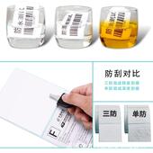 整箱不三防热敏纸10x100干胶标签纸热敏060 0价格标签打印纸贴KDM